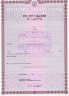   года